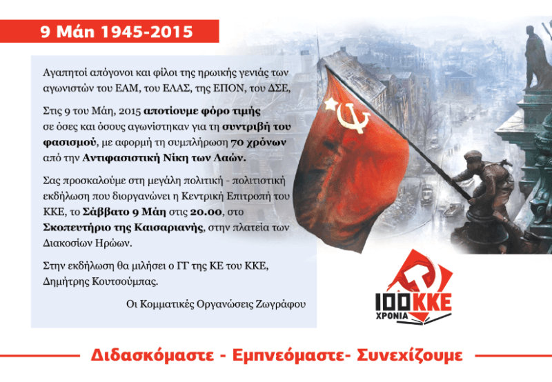 Screen Shot 2015-05-05 at 09.24.54