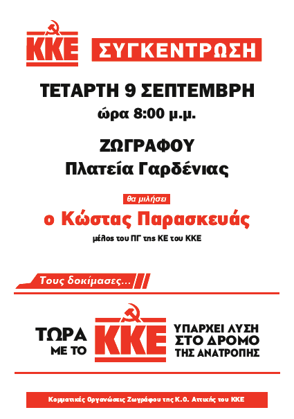 Screen Shot 2015-09-03 at 00.03.22