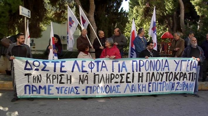 kinhtopoihsh-pame-ygeias-pronoias-nosokomeio-paidwn