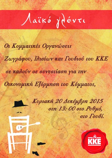 +-_Η+¦_Δ+- _Δ_Ζ+_+__Δ_Ε+¦+-_Δ+__Γ (2).jpg