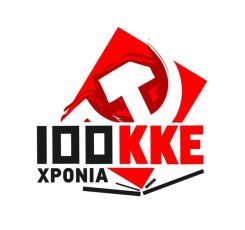 logotypo 100 xronia kke