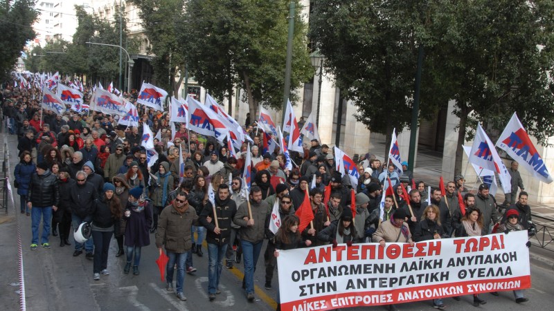 athhna-kinhtopoihsh-gia-th-koinonikh-asfalish-30