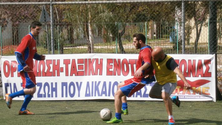 toyrnoya-podosfairoy-pame_1