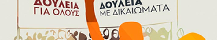 anegia-patra-fakelos-2