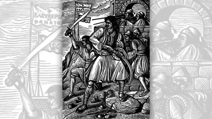 fwto-anakoinwsh-25-martiou