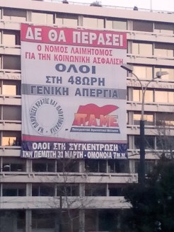 pame-katalhpsh-ypourgeio-oikonomikwn-7