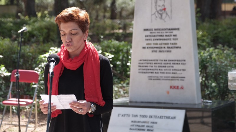 ekdhlosh-parko-goydi-mpelogiannhs-13_0