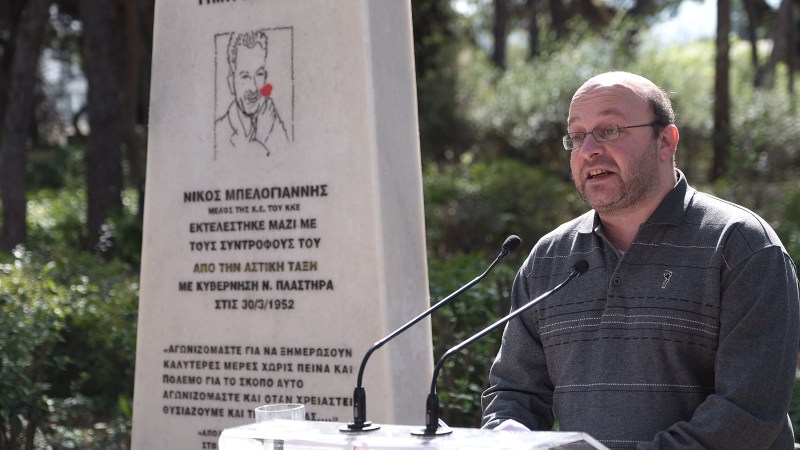 ekdhlosh-parko-goydi-mpelogiannhs-3