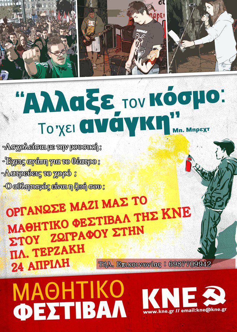 image-2e5c6216d04a8a82e787224291767495589f68f8d9933f97a5a4a00b2256377c-V (2)