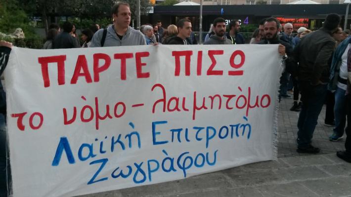 piketoforia-zografou-3