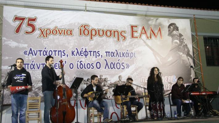 kaisarianh-75-xronia-eam-15