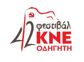 logo_42oy.jpg