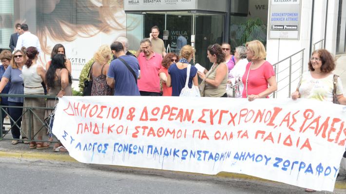 paidikoi-stathmoi-katexakh-3