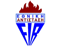 %ce%b1%cf%81%cf%87%ce%b5%ce%af%ce%bf-%ce%bb%ce%ae%cf%88%ce%b7%cf%82-1