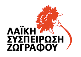 αρχείο λήψης.png