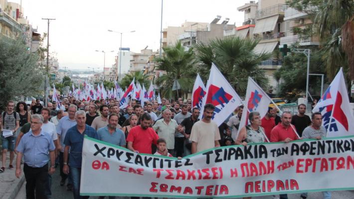 swmateia-peiraia-poreia-kata-xryshs-ayghs