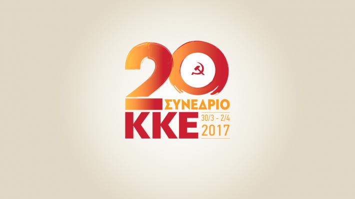 logotypo-20o-synedrio-kke-banner_1