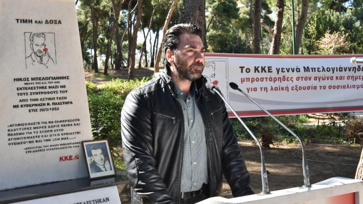 goydh-ekdhlwsh-mpelogiannhs-21