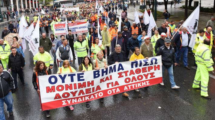 kinhtopoihsh_ota_athina_13