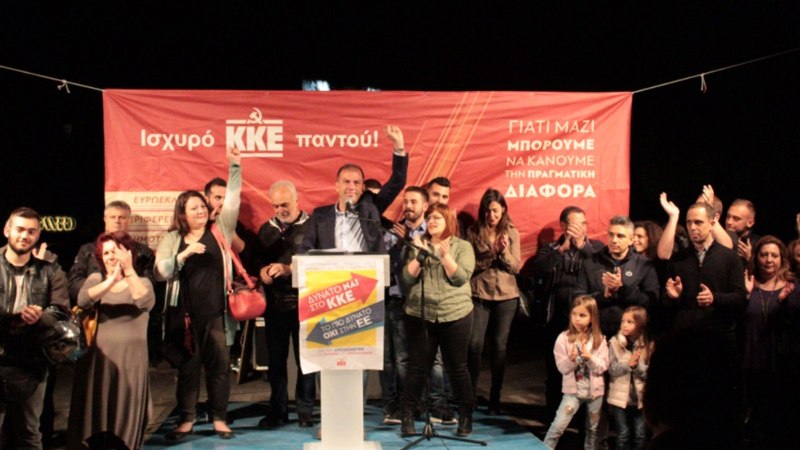 zografoy-sygkentrosh