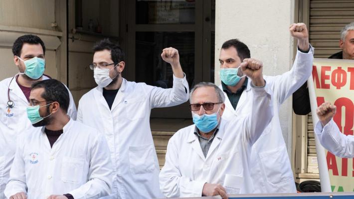 ypourgeio-ygeias-sygkentrwsh-5