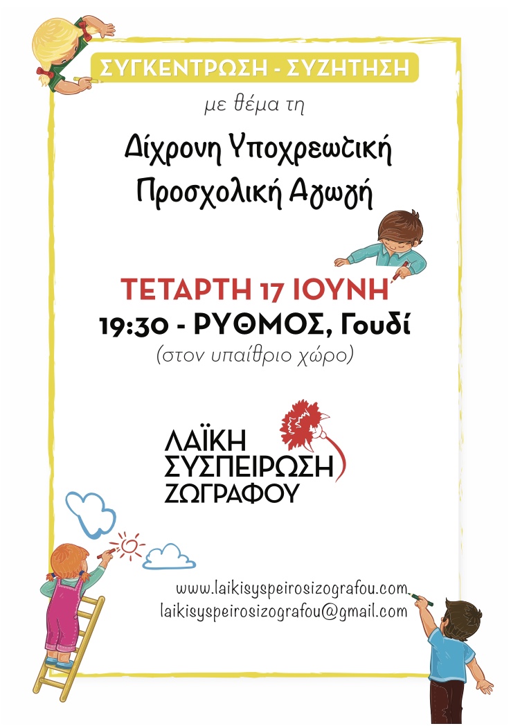 IMG-dc32cf1cbee6119fae5e79a2147922b0-V